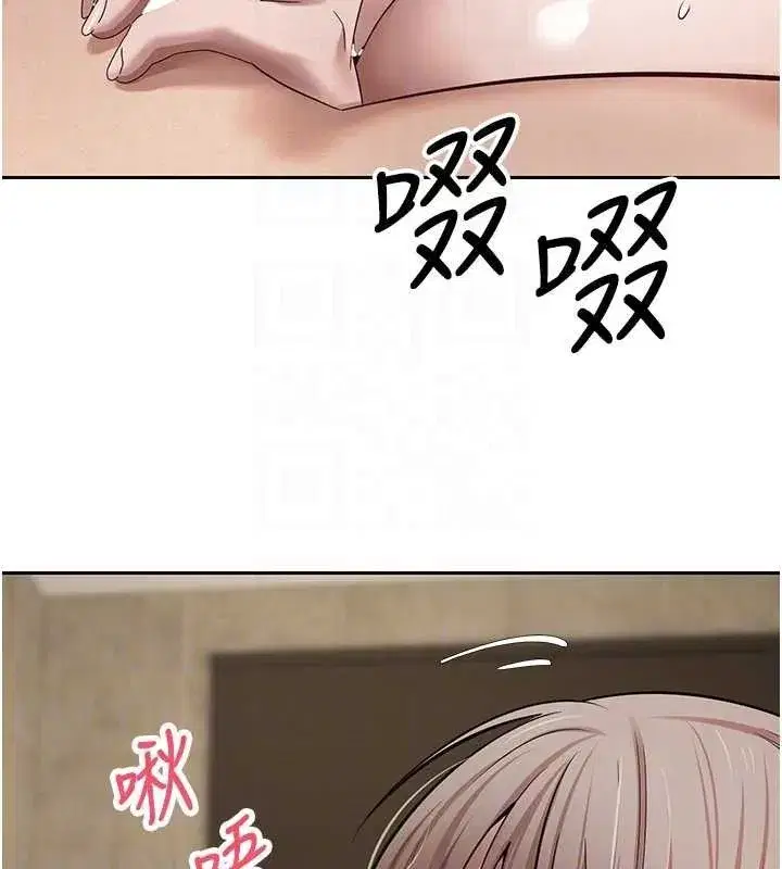 第23話-再也忍不住了♥