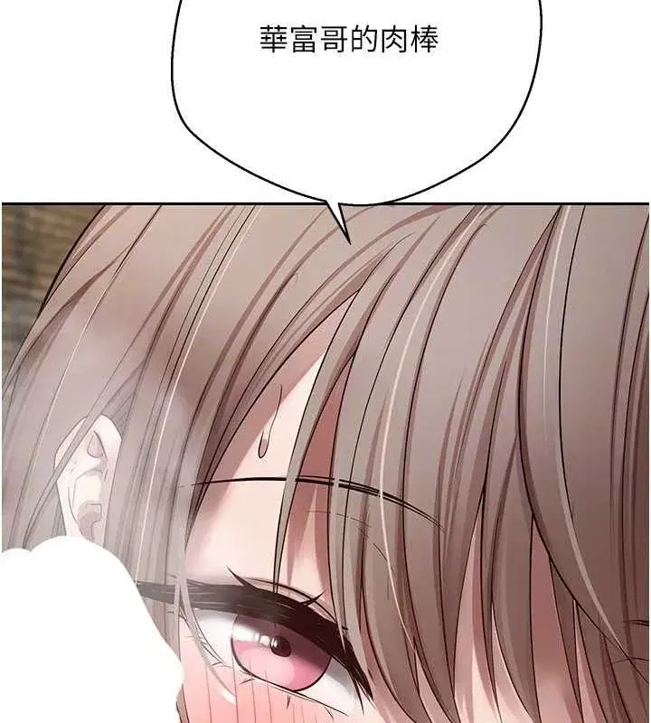 第23話-再也忍不住了♥