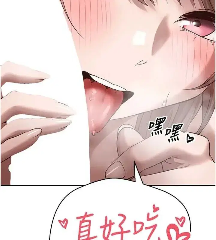 第23話-再也忍不住了♥