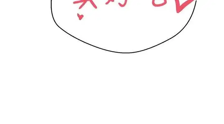 第23話-再也忍不住了♥