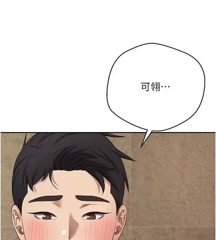 第23話-再也忍不住了♥