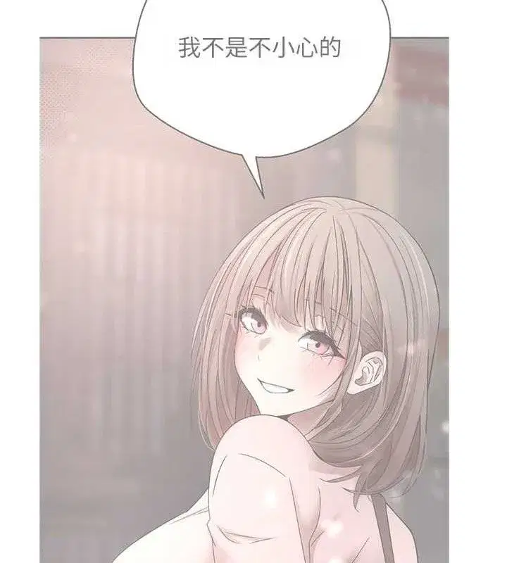 第23話-再也忍不住了♥