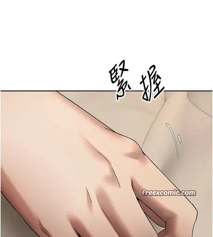 第23話-再也忍不住了♥