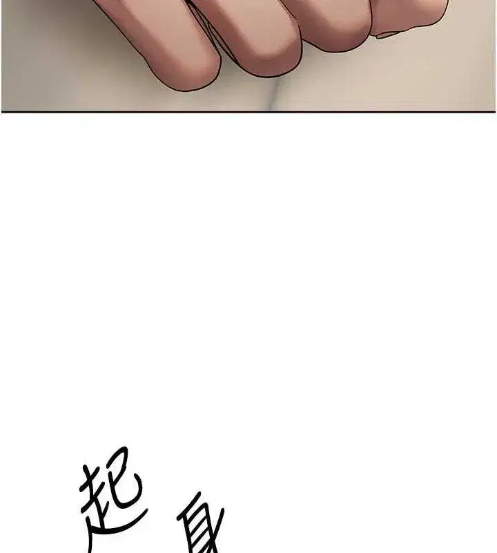 第23話-再也忍不住了♥