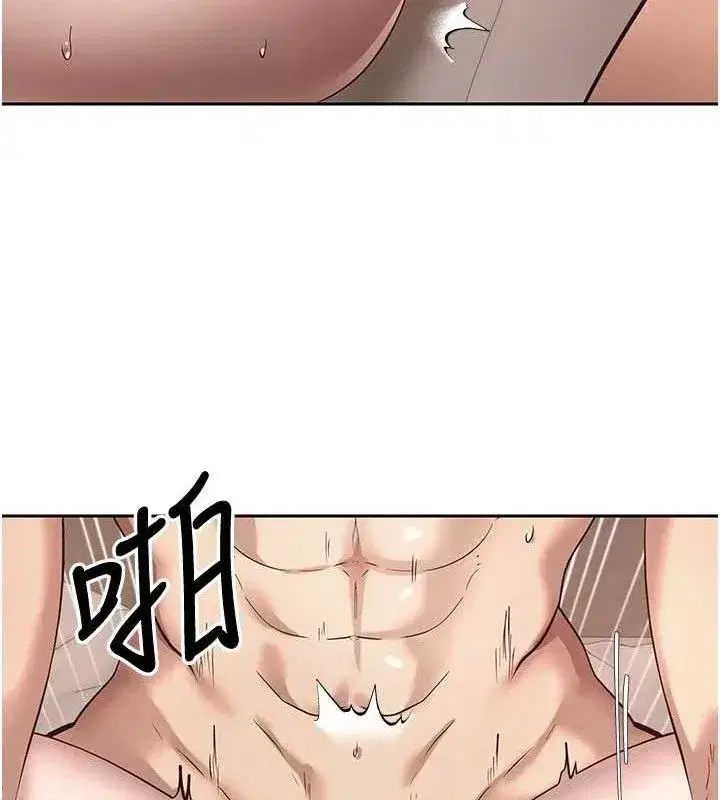 第23話-再也忍不住了♥