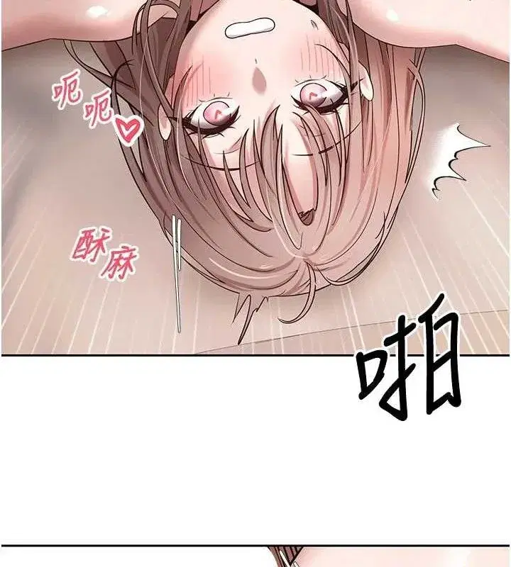 第23話-再也忍不住了♥