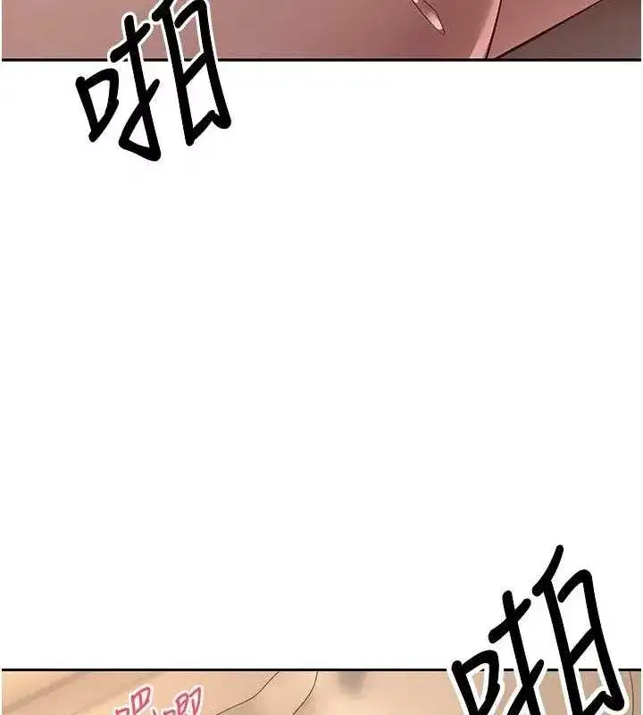 第23話-再也忍不住了♥