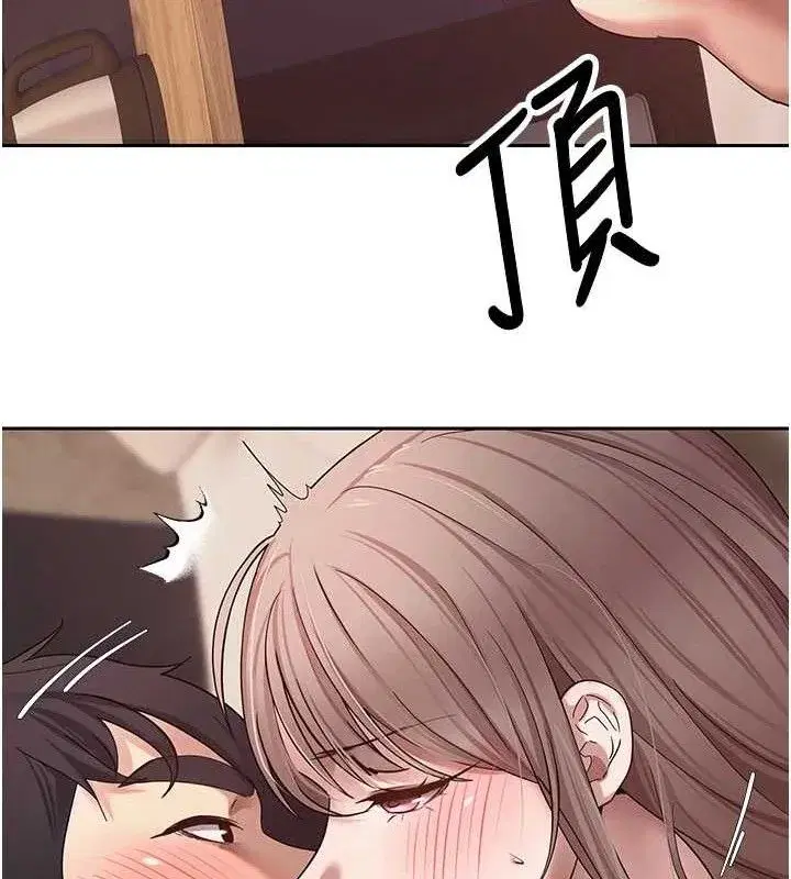 第23話-再也忍不住了♥