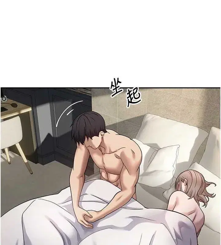 第23話-再也忍不住了♥