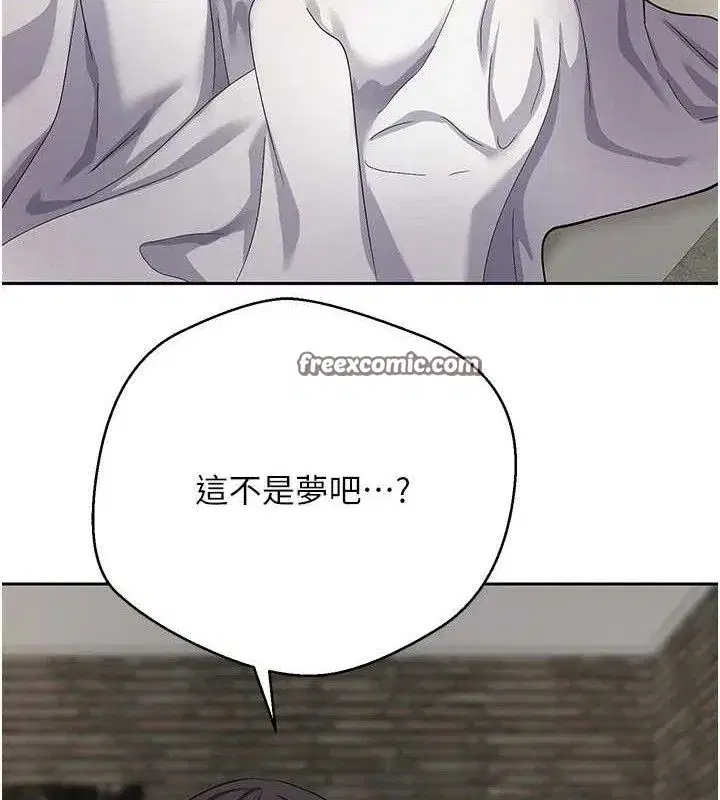 第23話-再也忍不住了♥