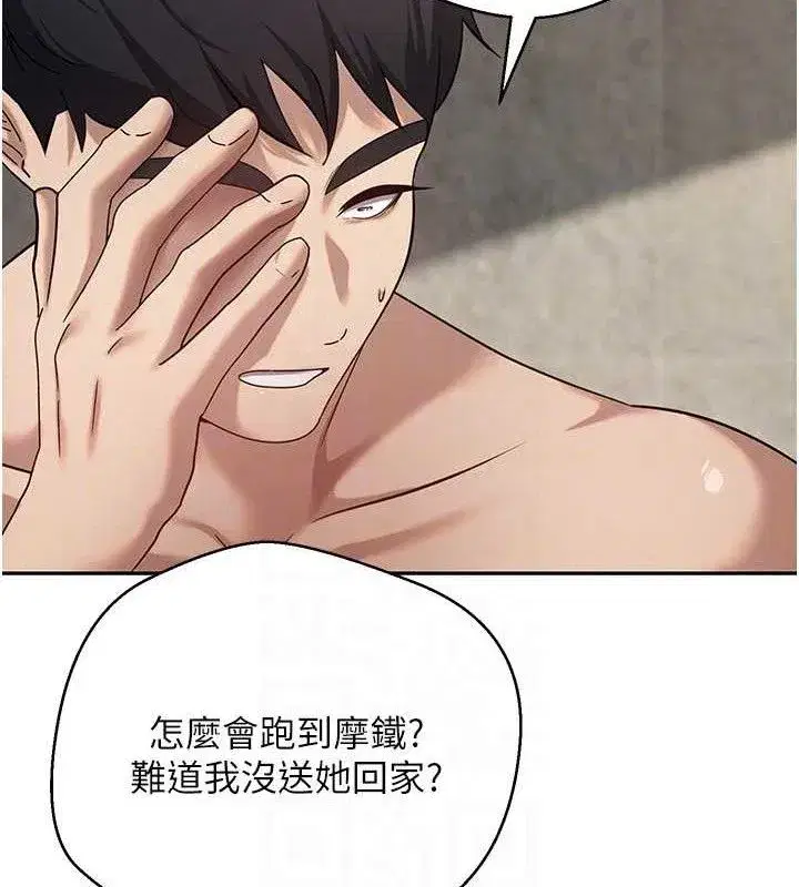 第23話-再也忍不住了♥