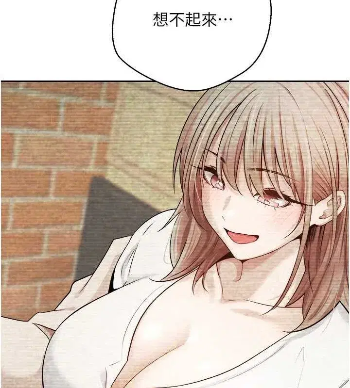 第23話-再也忍不住了♥