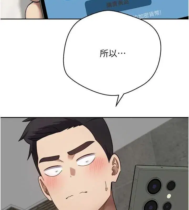 第23話-再也忍不住了♥