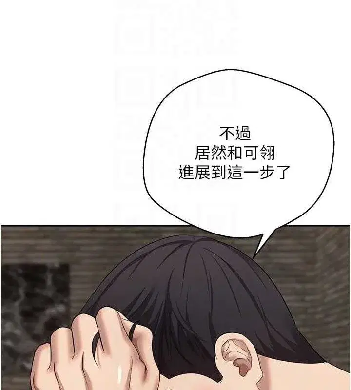 第23話-再也忍不住了♥