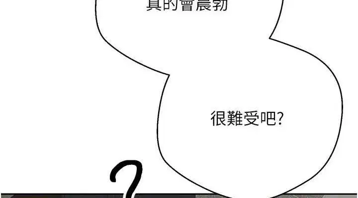 第23話-再也忍不住了♥