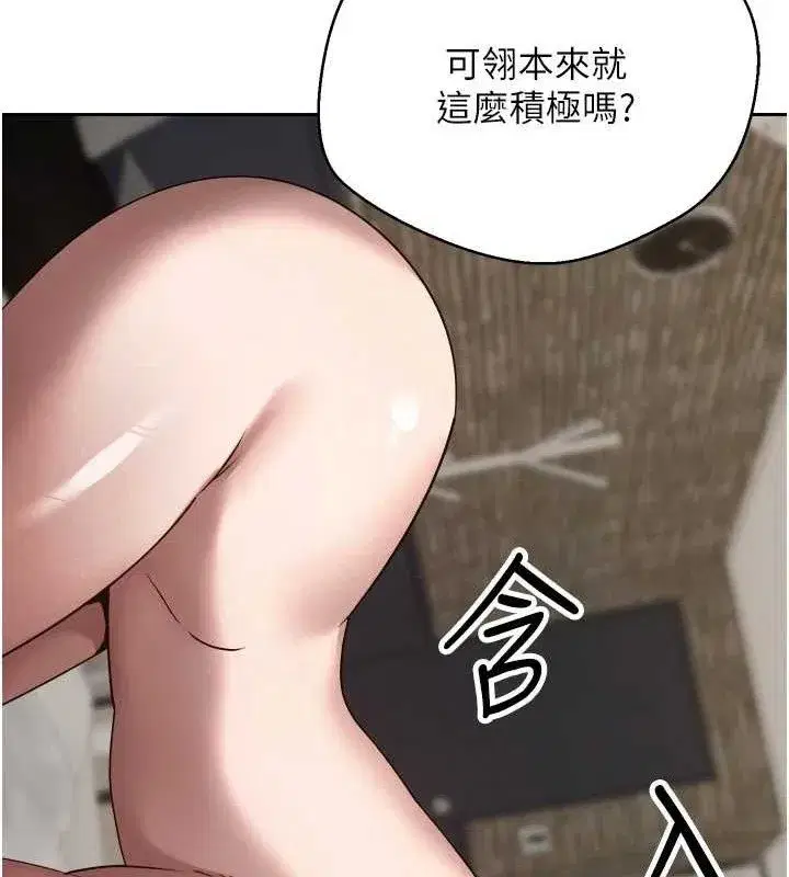 第23話-再也忍不住了♥