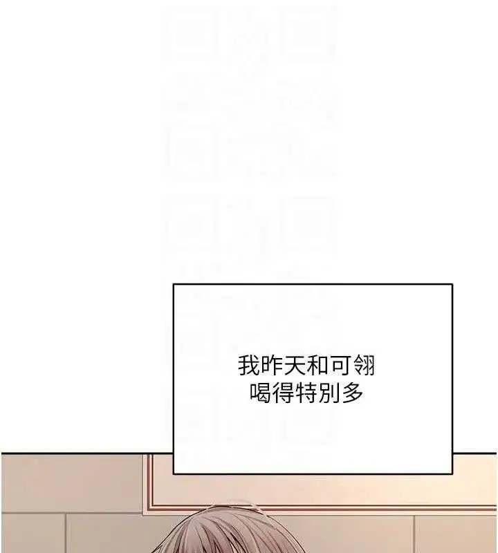 第23話-再也忍不住了♥