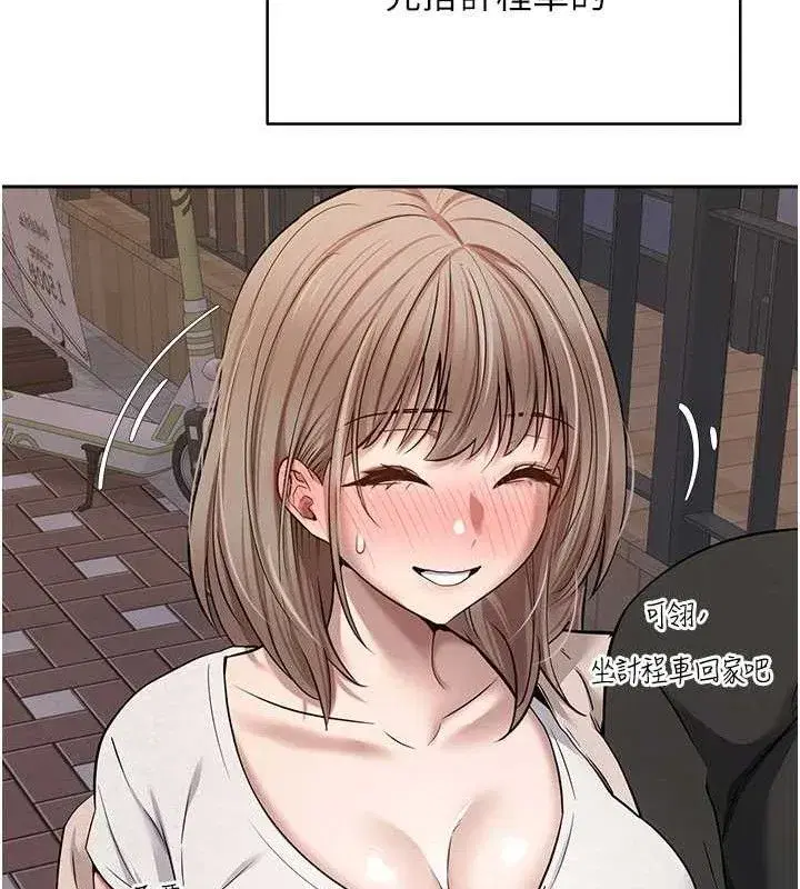 第23話-再也忍不住了♥