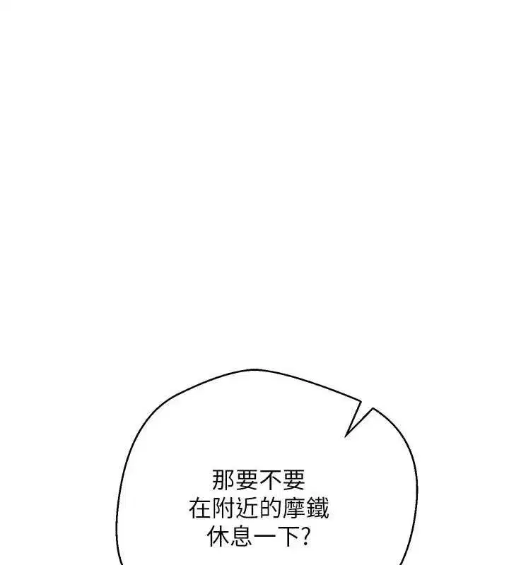 第23話-再也忍不住了♥