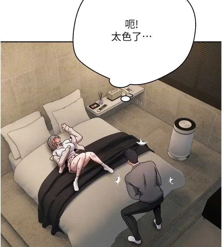 第23話-再也忍不住了♥