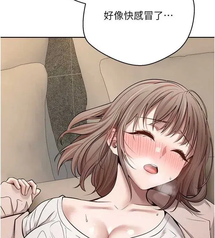 第23話-再也忍不住了♥