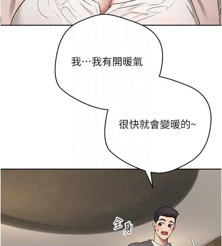 第23話-再也忍不住了♥