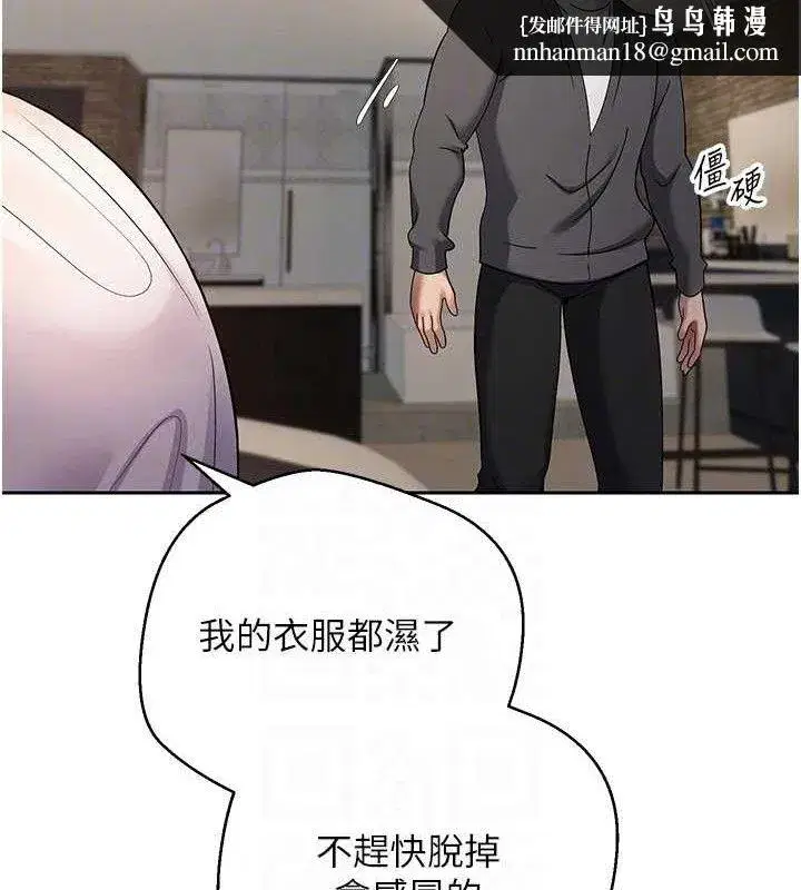 第23話-再也忍不住了♥