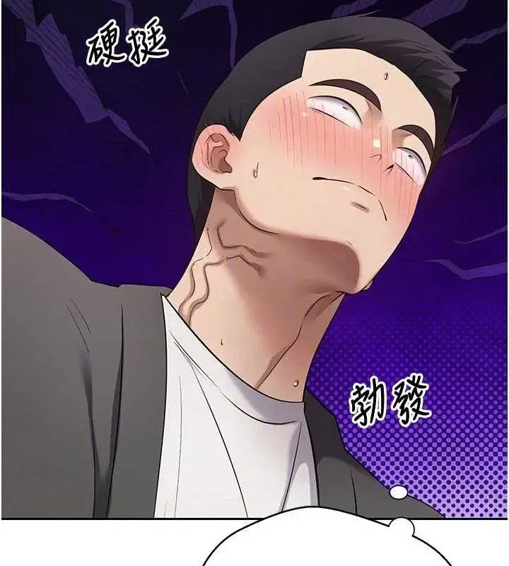 第23話-再也忍不住了♥