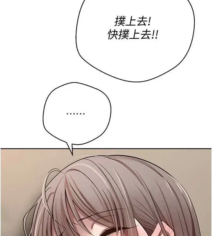 第23話-再也忍不住了♥