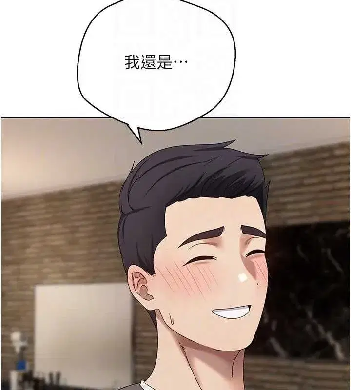 第23話-再也忍不住了♥