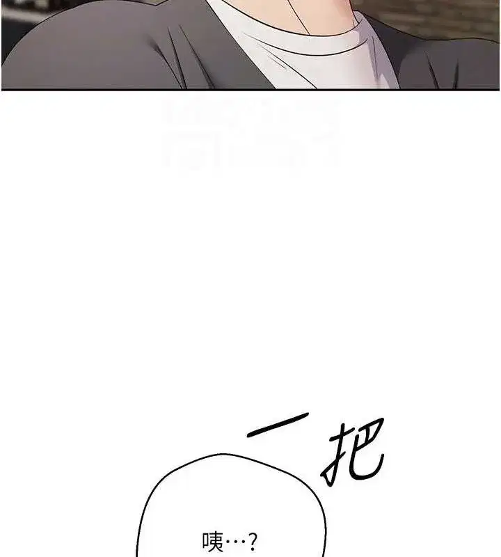 第23話-再也忍不住了♥