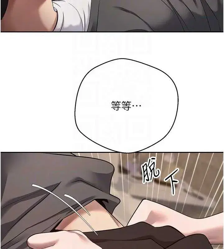 第23話-再也忍不住了♥