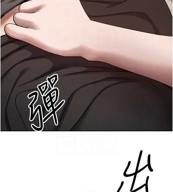 第23話-再也忍不住了♥