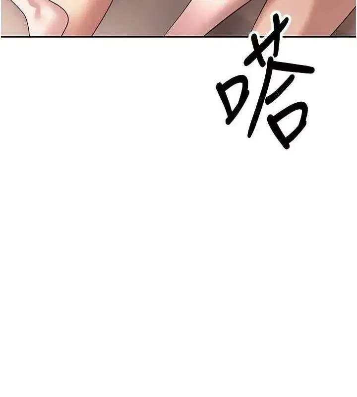 第24話-原來可翎也想和我色色