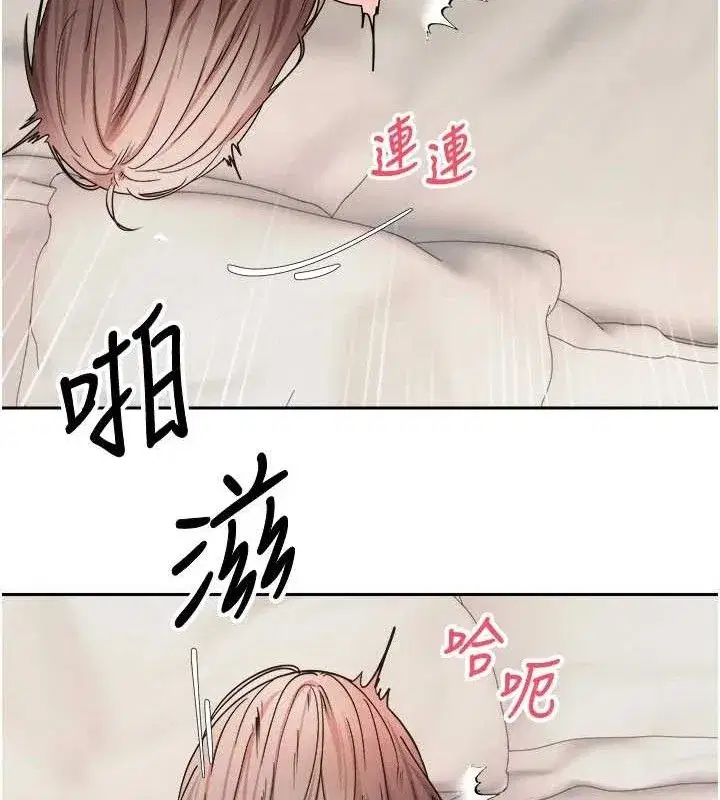 第24話-原來可翎也想和我色色