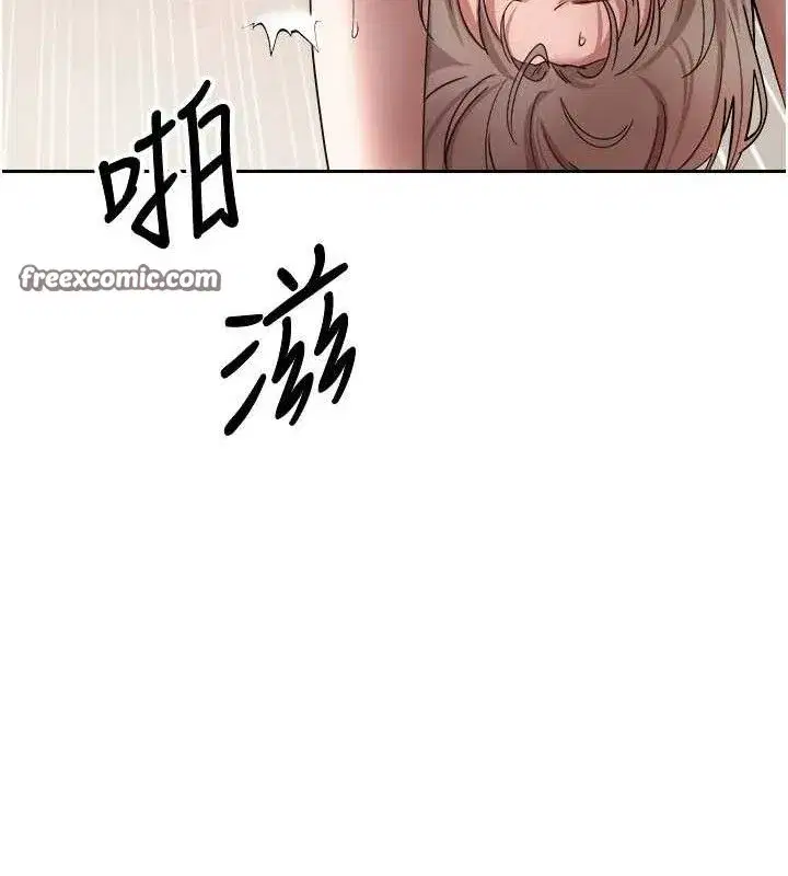 第24話-原來可翎也想和我色色