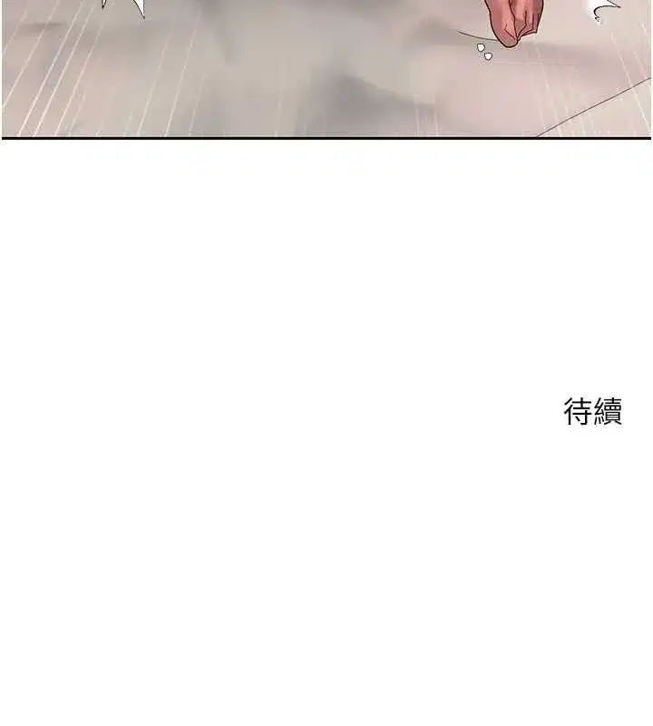 第24話-原來可翎也想和我色色