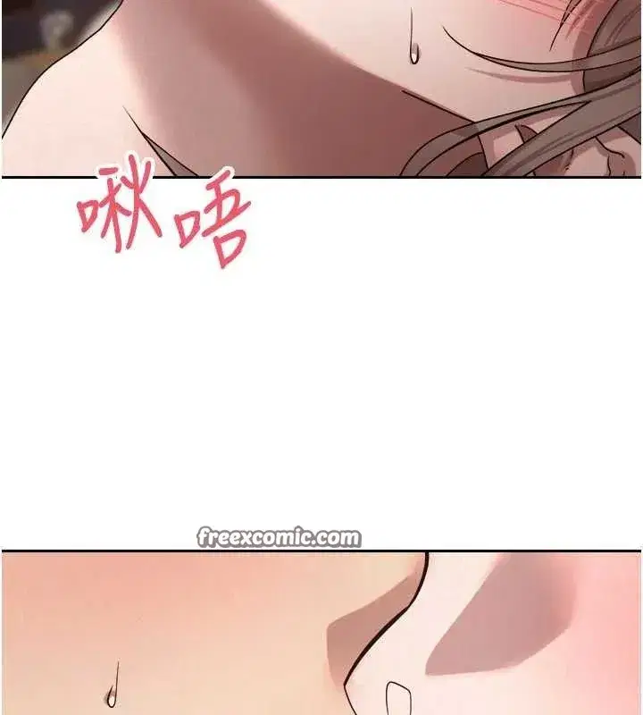 第24話-原來可翎也想和我色色