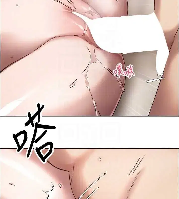 第24話-原來可翎也想和我色色