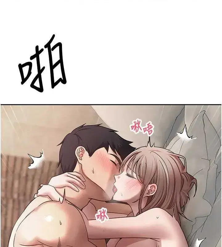 第24話-原來可翎也想和我色色