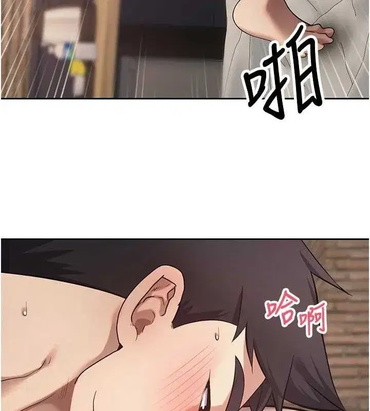 第24話-原來可翎也想和我色色