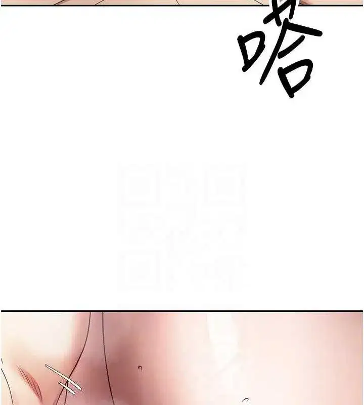 第24話-原來可翎也想和我色色