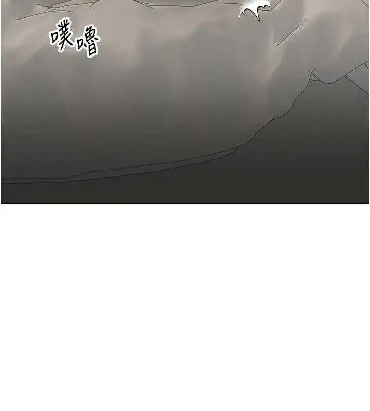 第24話-原來可翎也想和我色色