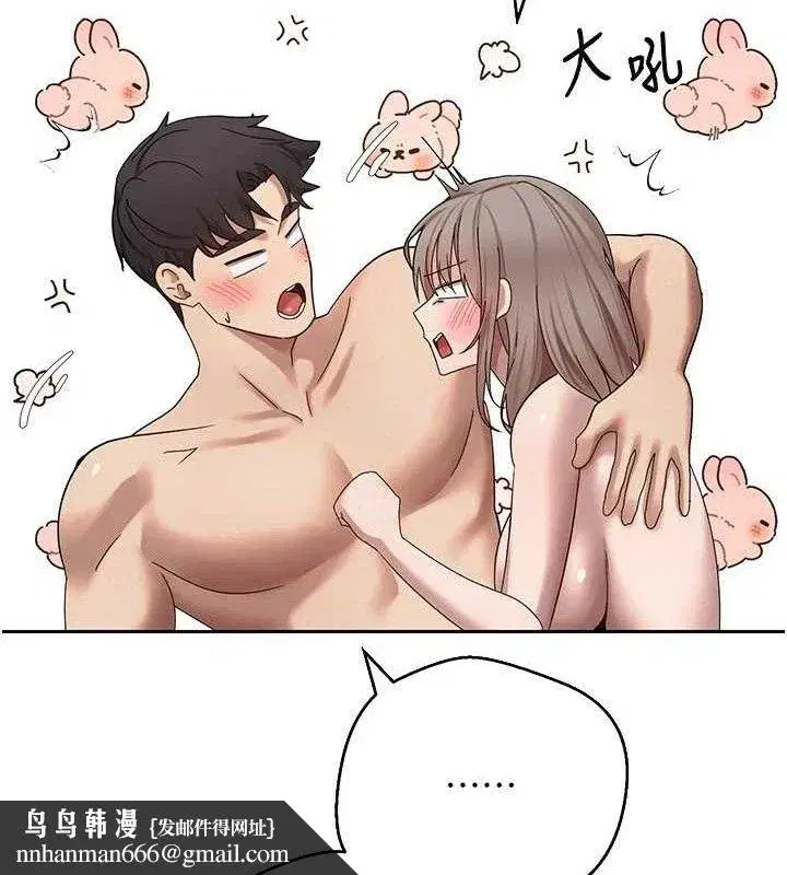 第24話-原來可翎也想和我色色