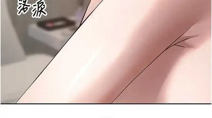 第24話-原來可翎也想和我色色