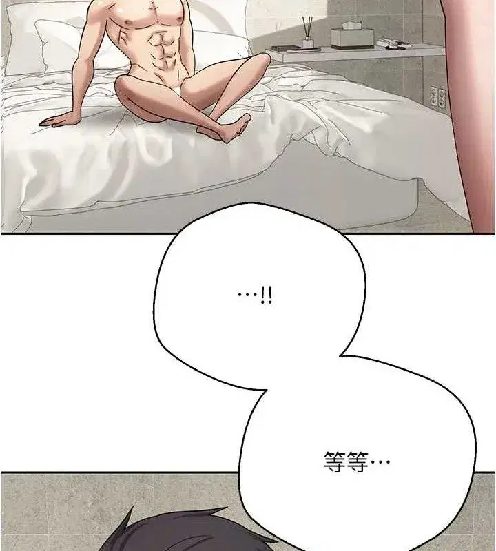 第25話-和天使做愛♥