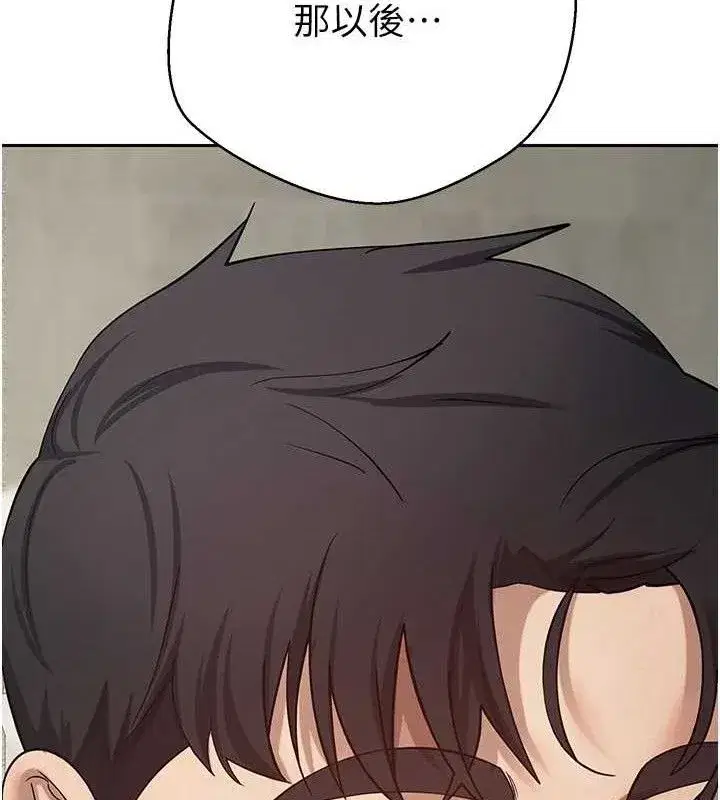 第25話-和天使做愛♥