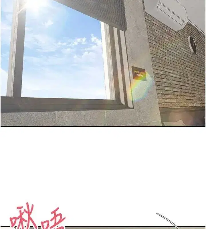 第25話-和天使做愛♥