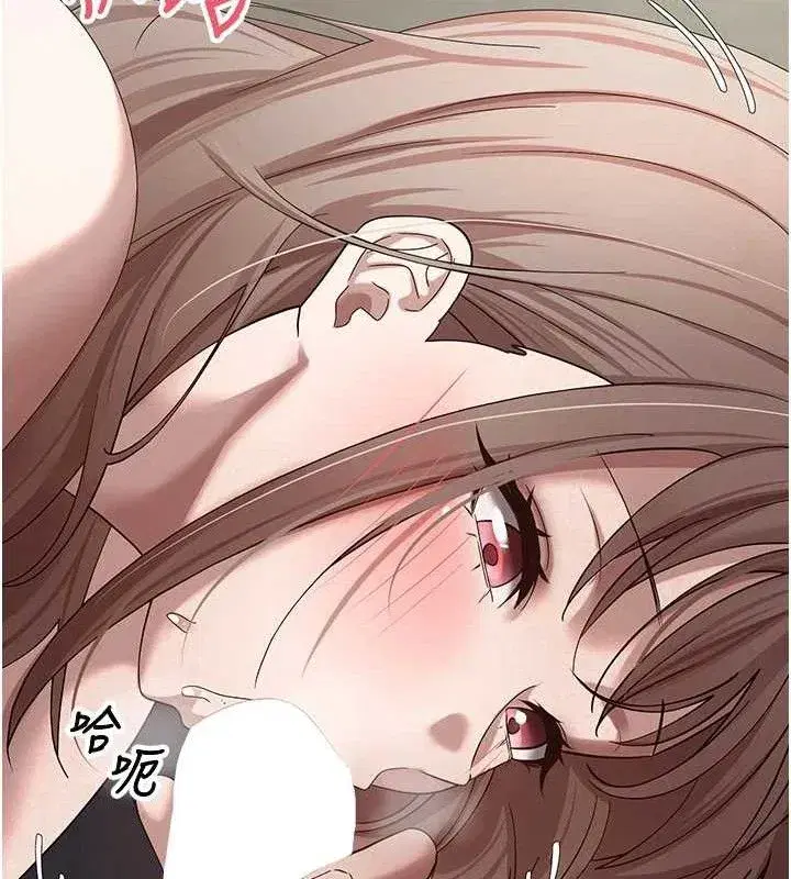 第25話-和天使做愛♥