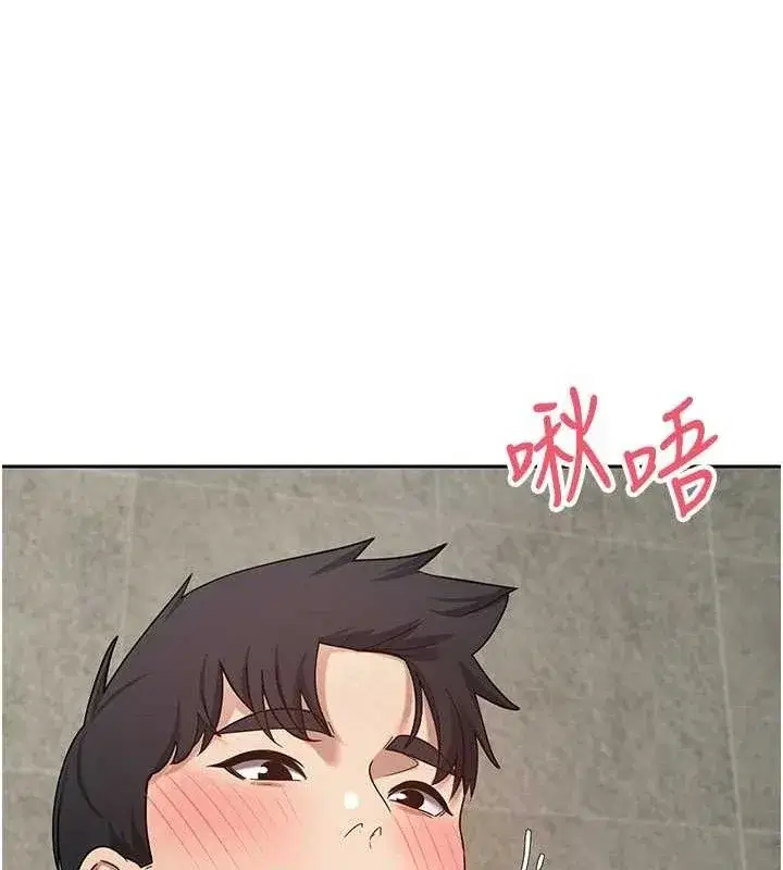 第25話-和天使做愛♥